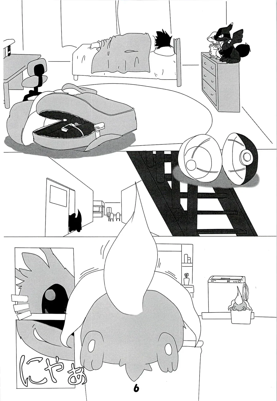 POK-QLO Fhentai - Page 5