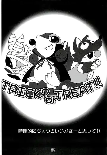 POK-QLO Fhentai - Page 11