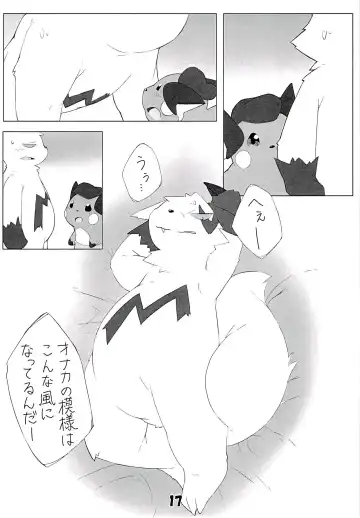 POK-QLO Fhentai - Page 16