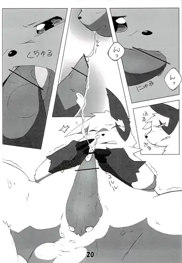 POK-QLO Fhentai - Page 19