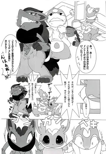 POK-QLO Fhentai - Page 7