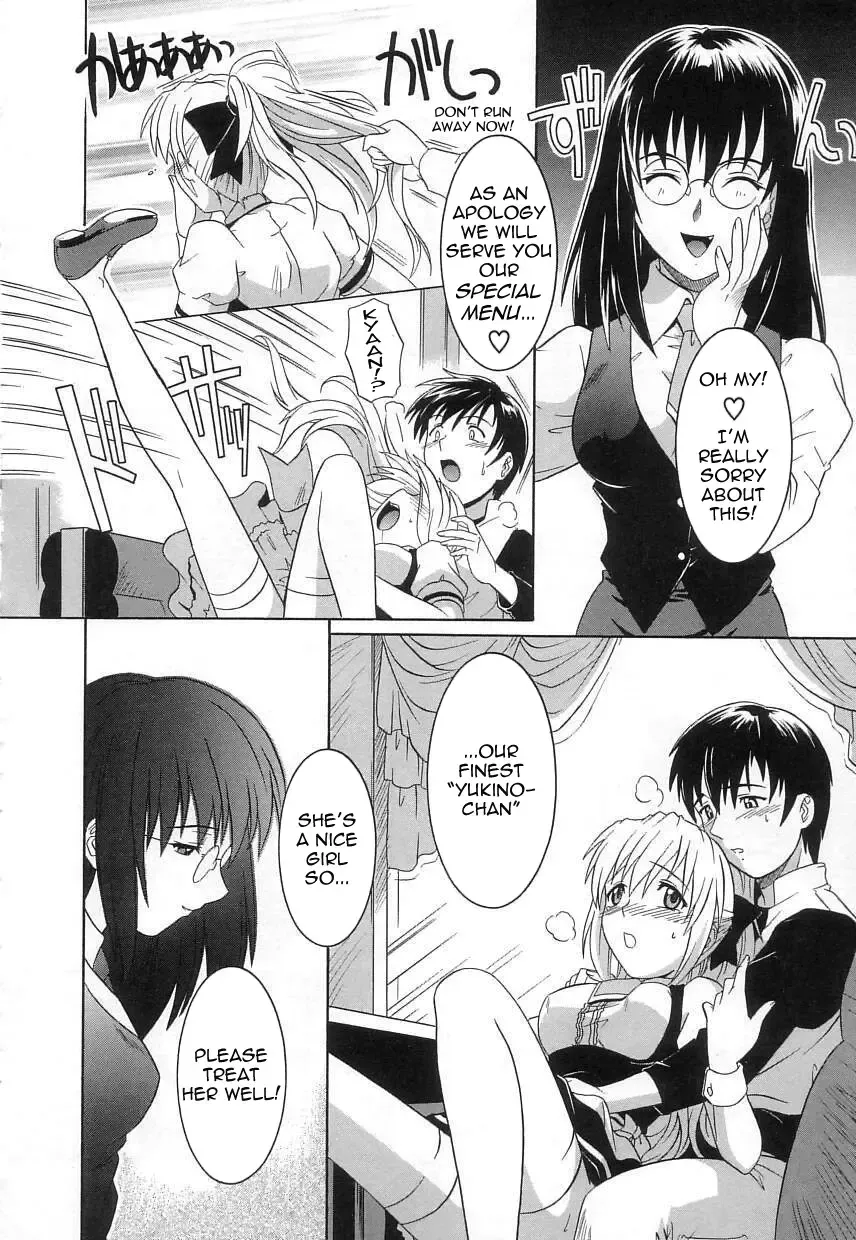 [Tsutsumi Akari] Virgin White (decensored) Fhentai - Page 13