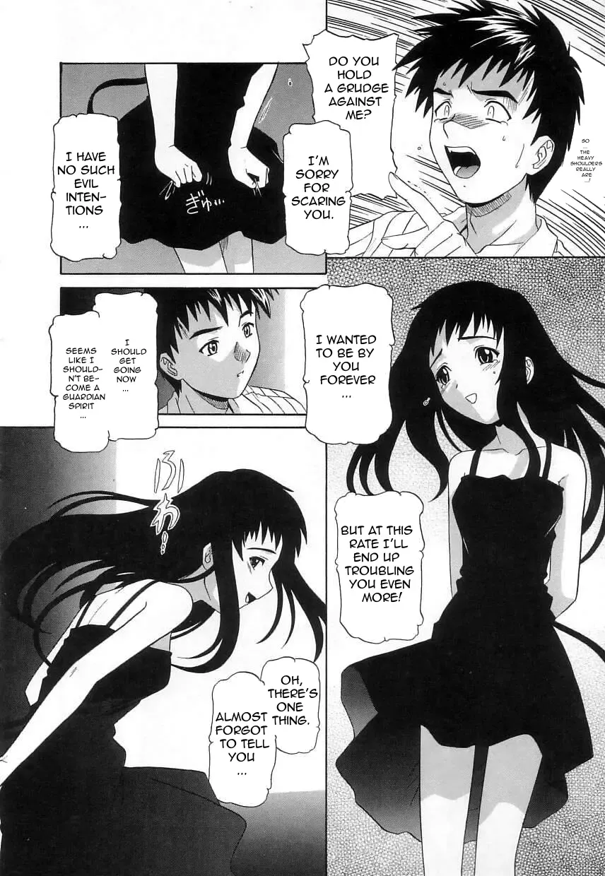 [Tsutsumi Akari] Virgin White (decensored) Fhentai - Page 28