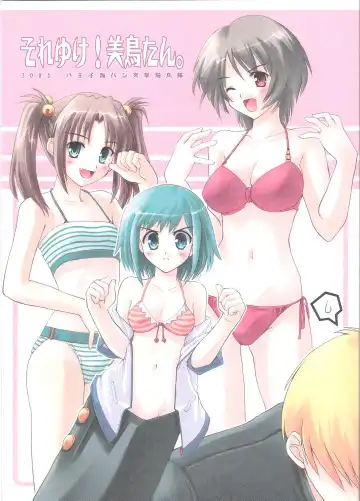Read [Makita Yoshiharu] Soreyuke! Midori-tan - Fhentai
