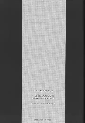 [Makita Yoshiharu] Soreyuke! Midori-tan Fhentai - Page 16