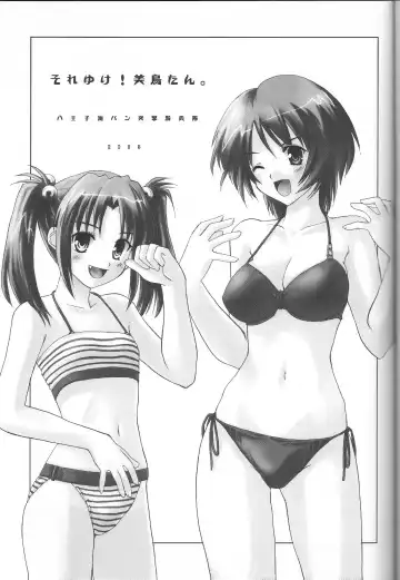 [Makita Yoshiharu] Soreyuke! Midori-tan Fhentai - Page 2