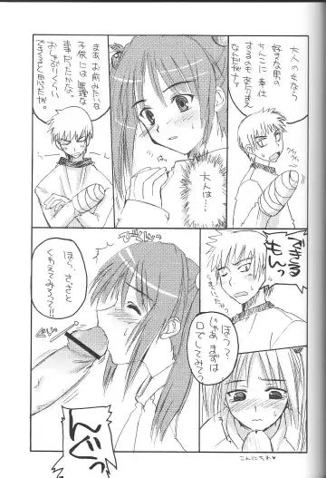 [Makita Yoshiharu] Soreyuke! Midori-tan Fhentai - Page 6