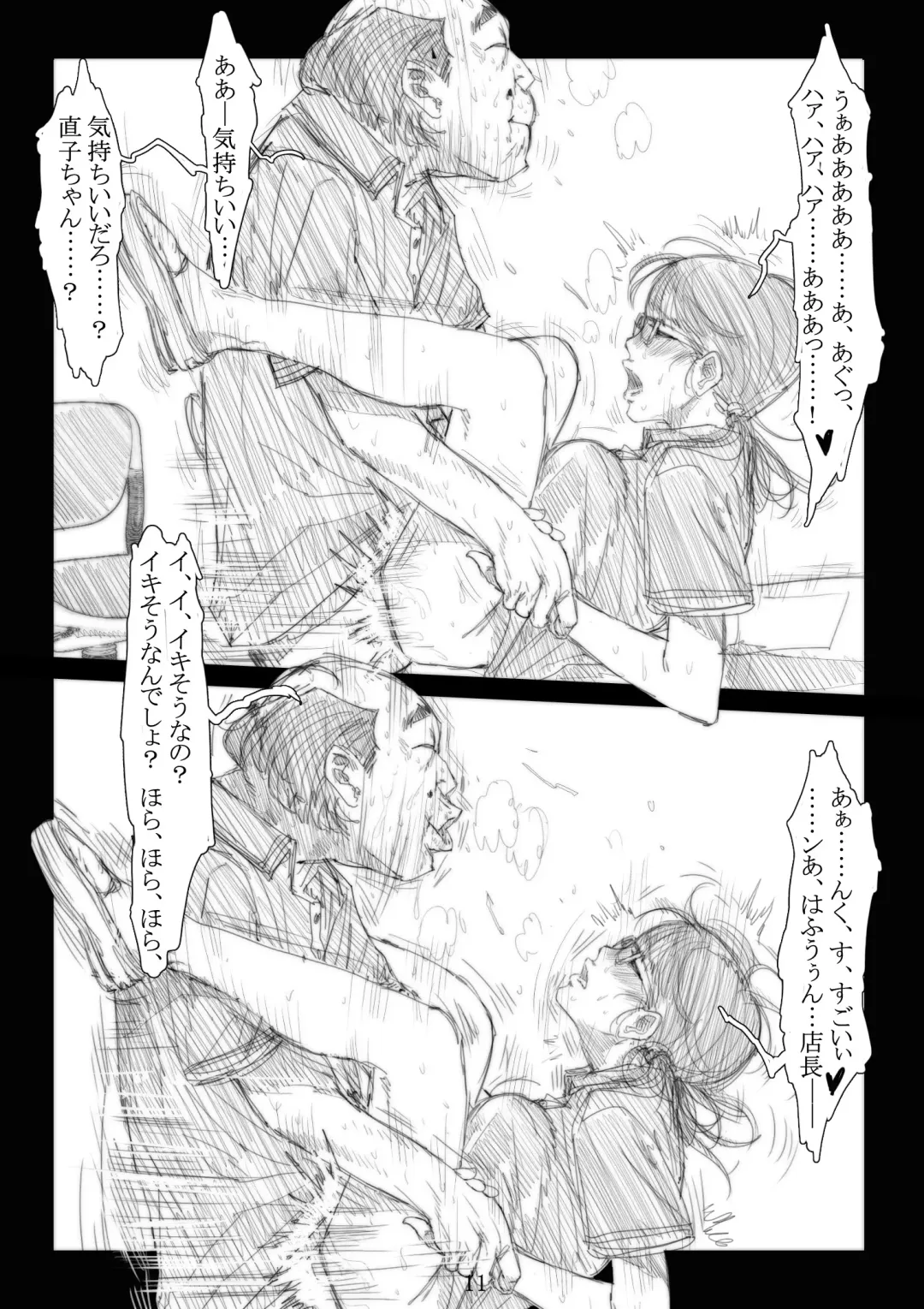 Renraku Tore nakatta 1-kkagetsukan Kanojo ni Nani ga Atta no ka... 3 Fhentai - Page 12