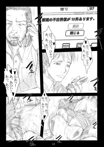 Renraku Tore nakatta 1-kkagetsukan Kanojo ni Nani ga Atta no ka... 3 Fhentai - Page 13