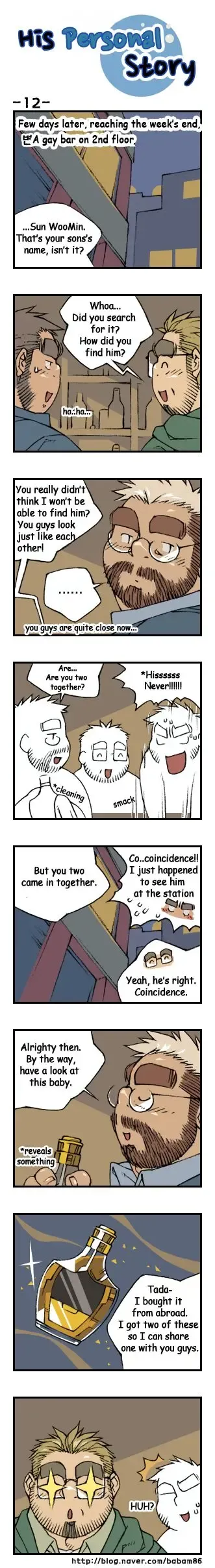 His Personal Story Fhentai - Page 15