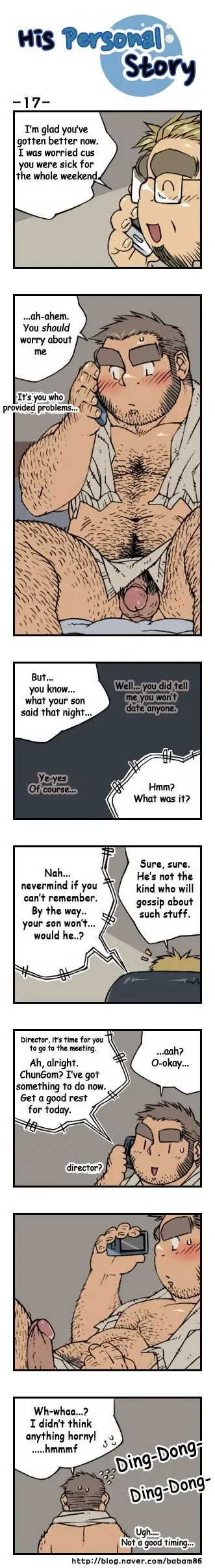 His Personal Story Fhentai - Page 20