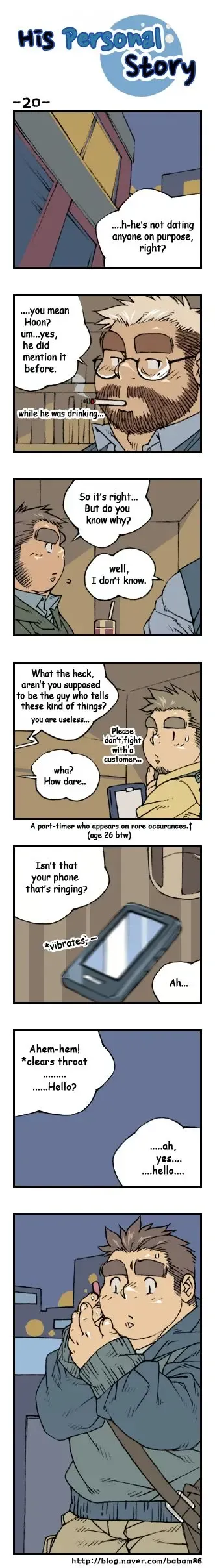 His Personal Story Fhentai - Page 23