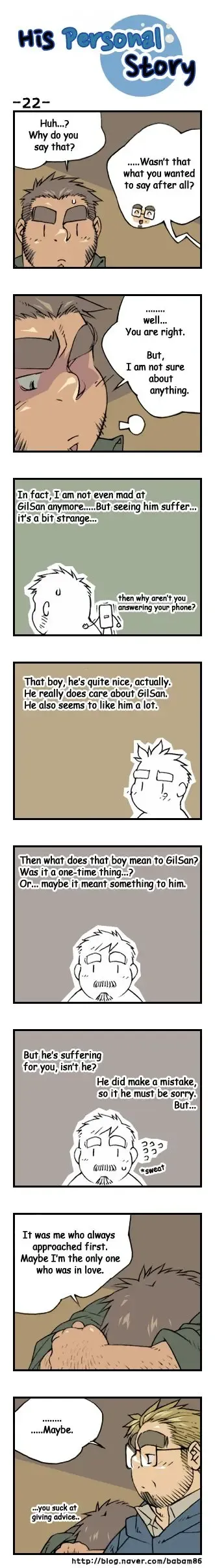 His Personal Story Fhentai - Page 25