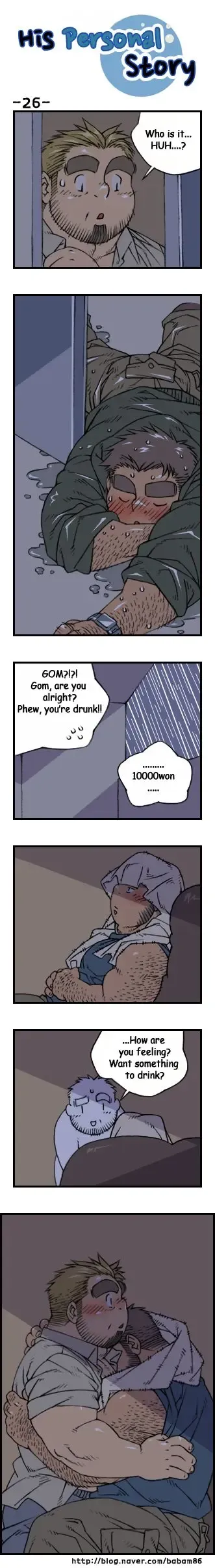 His Personal Story Fhentai - Page 29