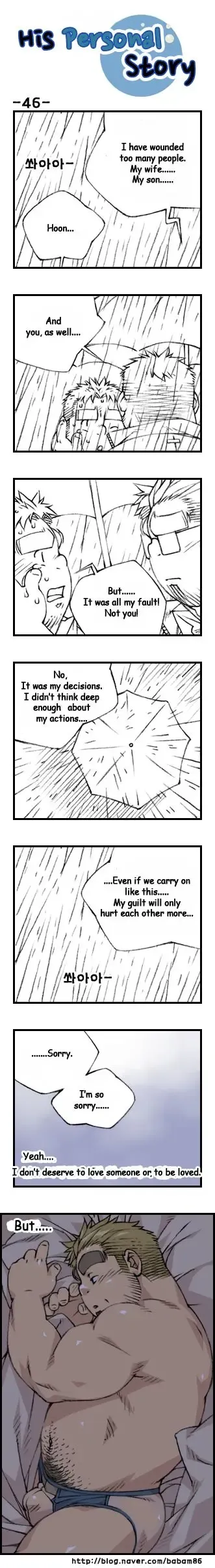 His Personal Story Fhentai - Page 49