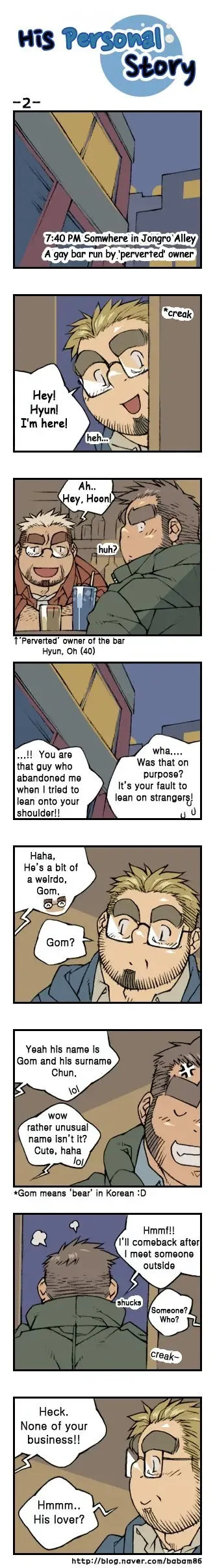 His Personal Story Fhentai - Page 5