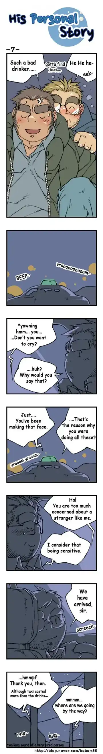 His Personal Story Fhentai - Page 10