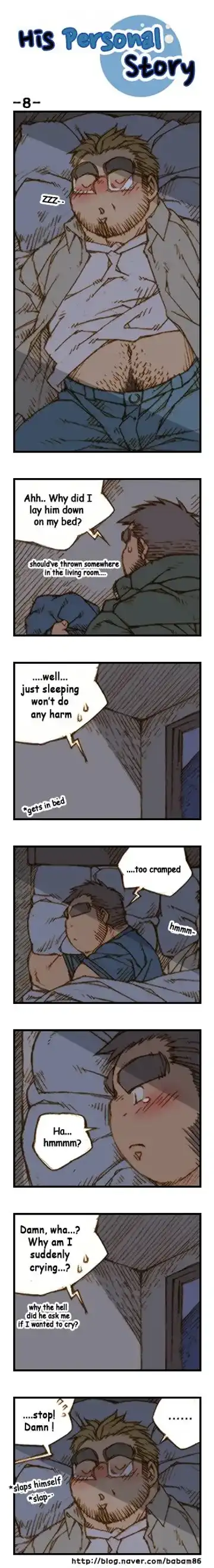 His Personal Story Fhentai - Page 11