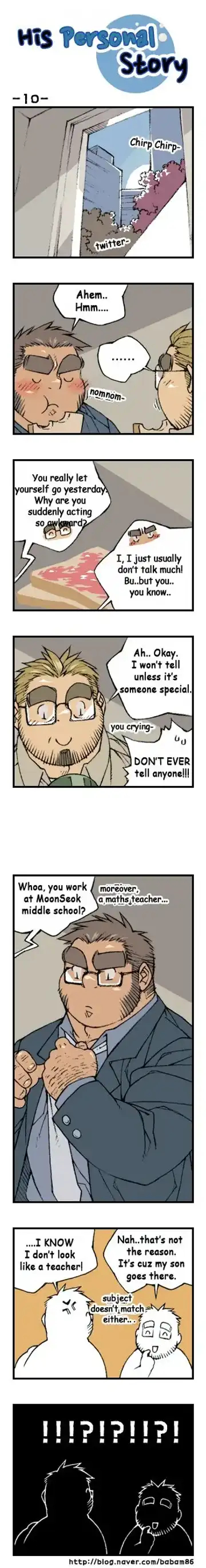 His Personal Story Fhentai - Page 13