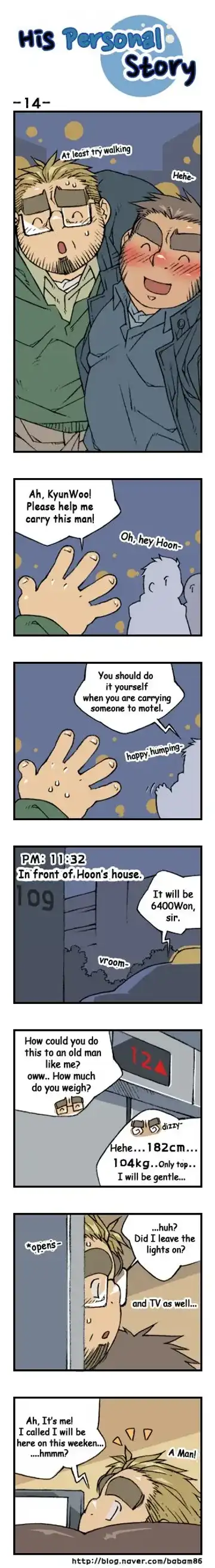 His Personal Story Fhentai - Page 17