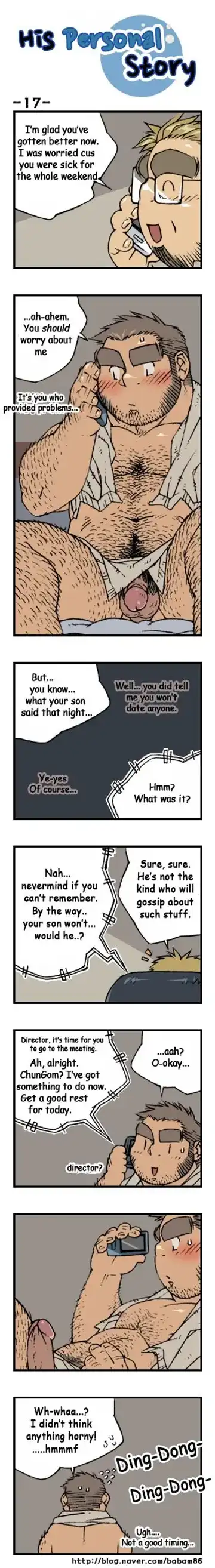 His Personal Story Fhentai - Page 20