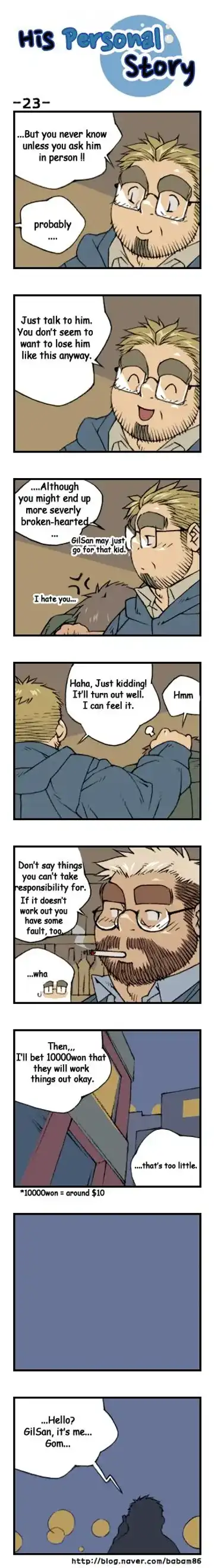 His Personal Story Fhentai - Page 26