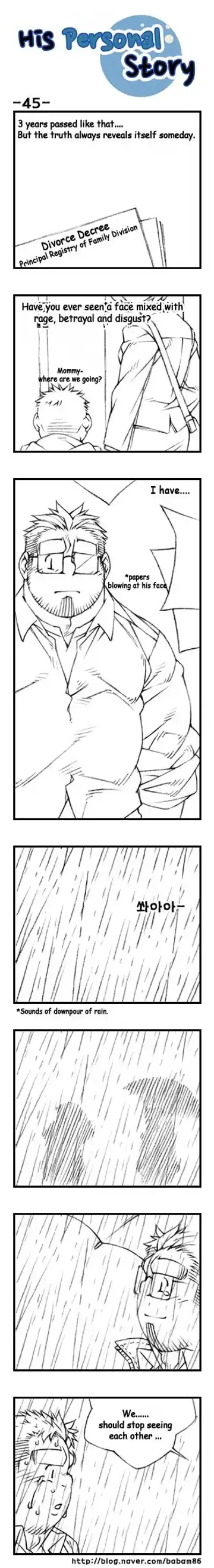 His Personal Story Fhentai - Page 48