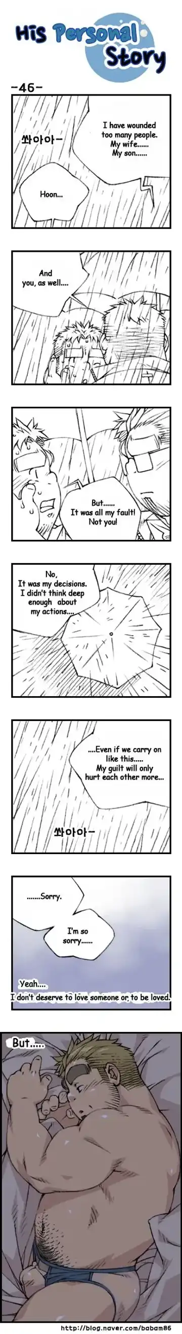 His Personal Story Fhentai - Page 49