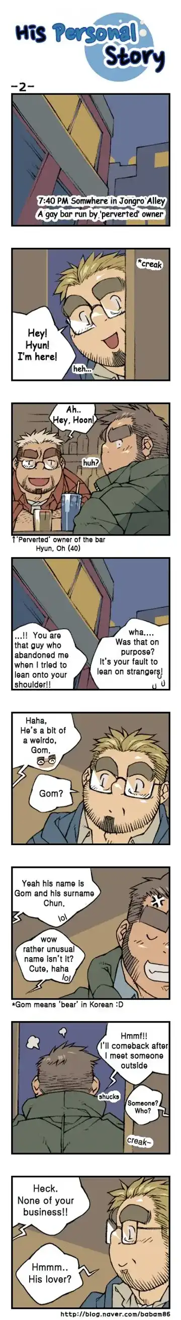 His Personal Story Fhentai - Page 5