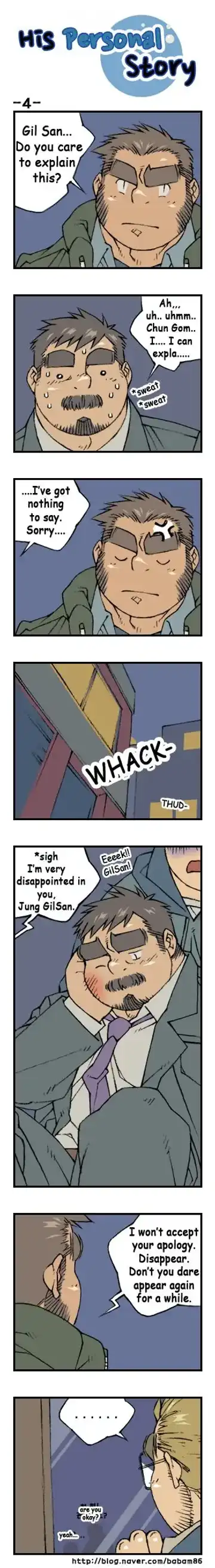 His Personal Story Fhentai - Page 7