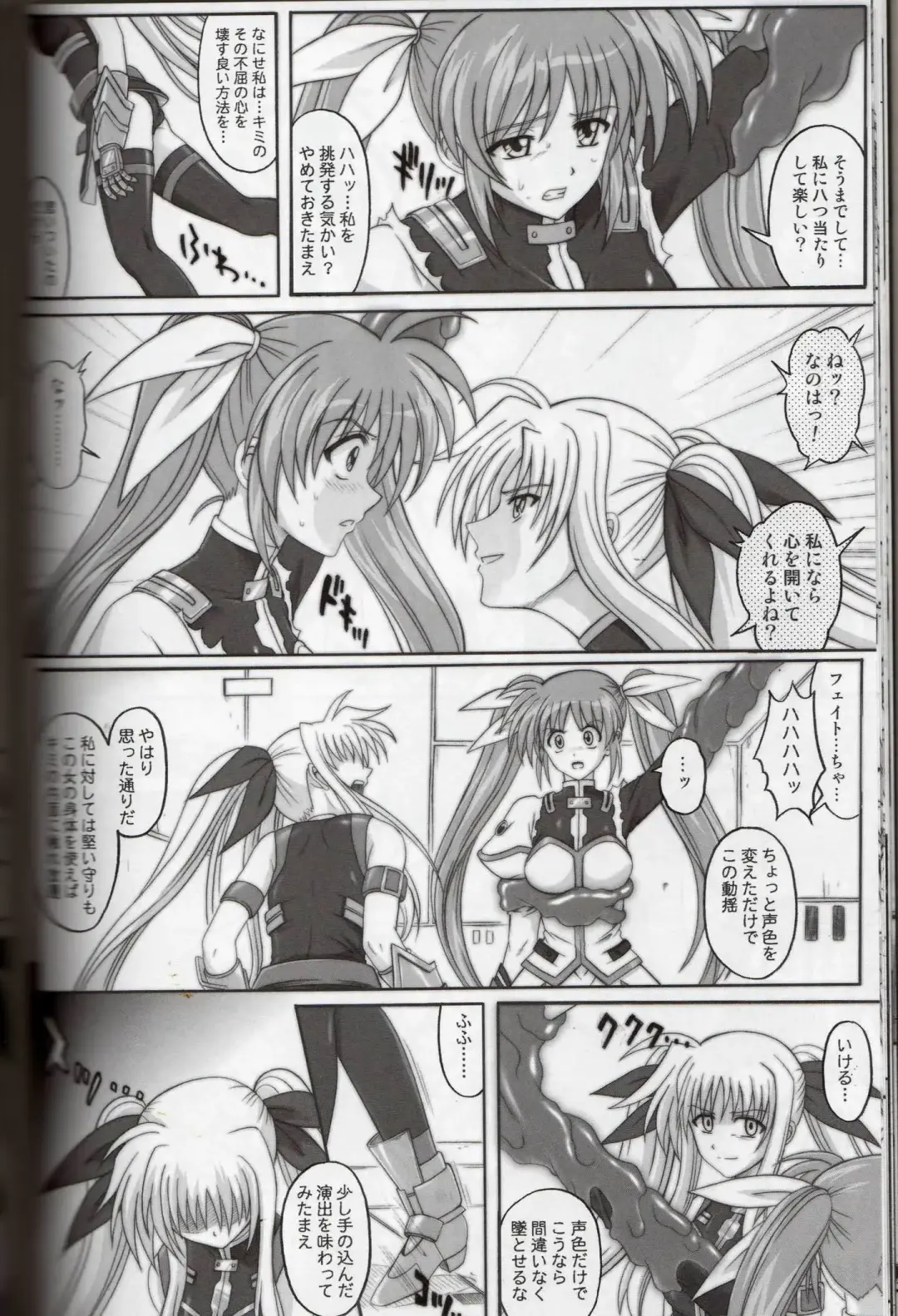 [Izumi - Izumi Kazuya - Reizei] 860 - Color Classic Situation Note Extention III Fhentai - Page 19