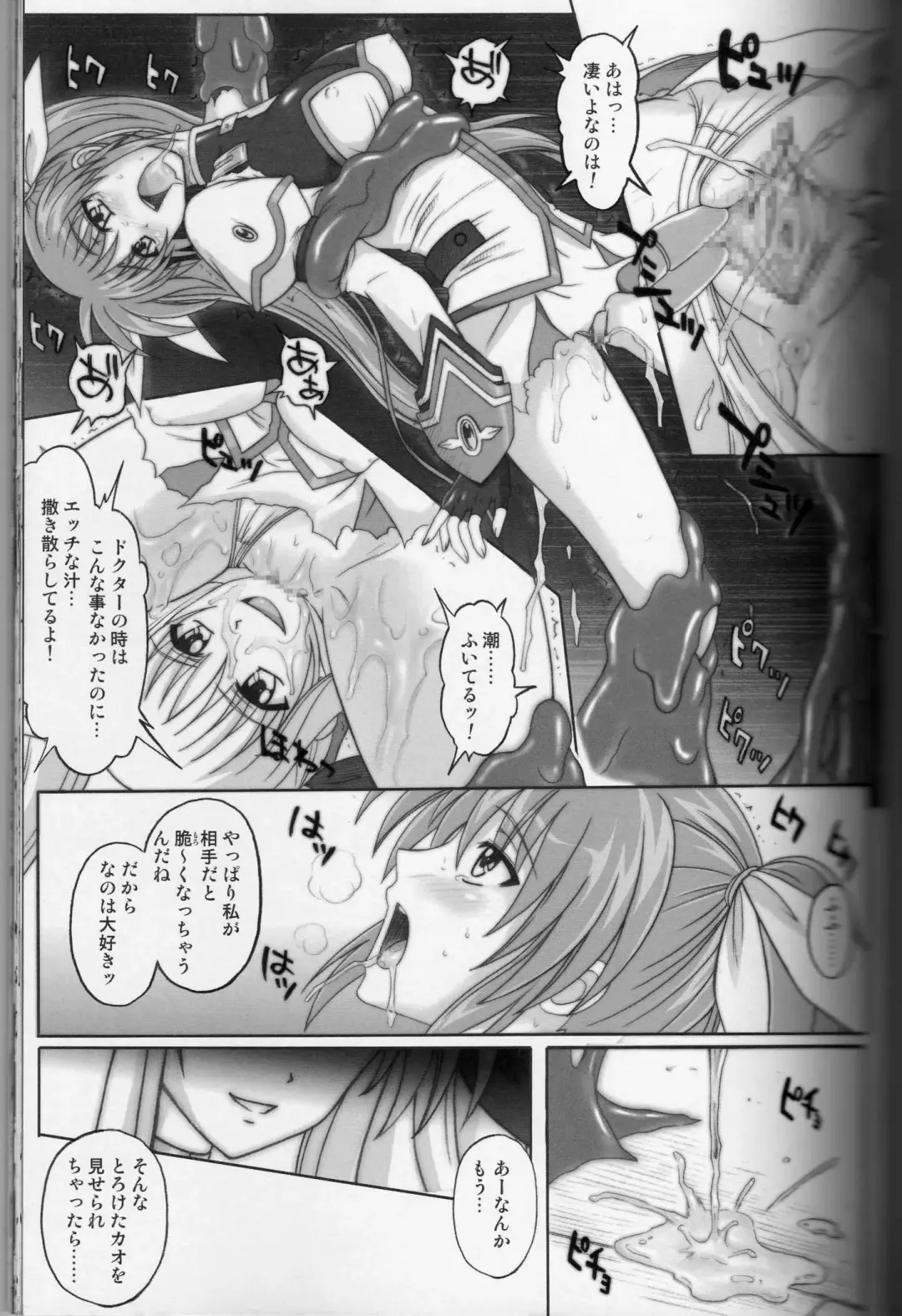 [Izumi - Izumi Kazuya - Reizei] 860 - Color Classic Situation Note Extention III Fhentai - Page 26