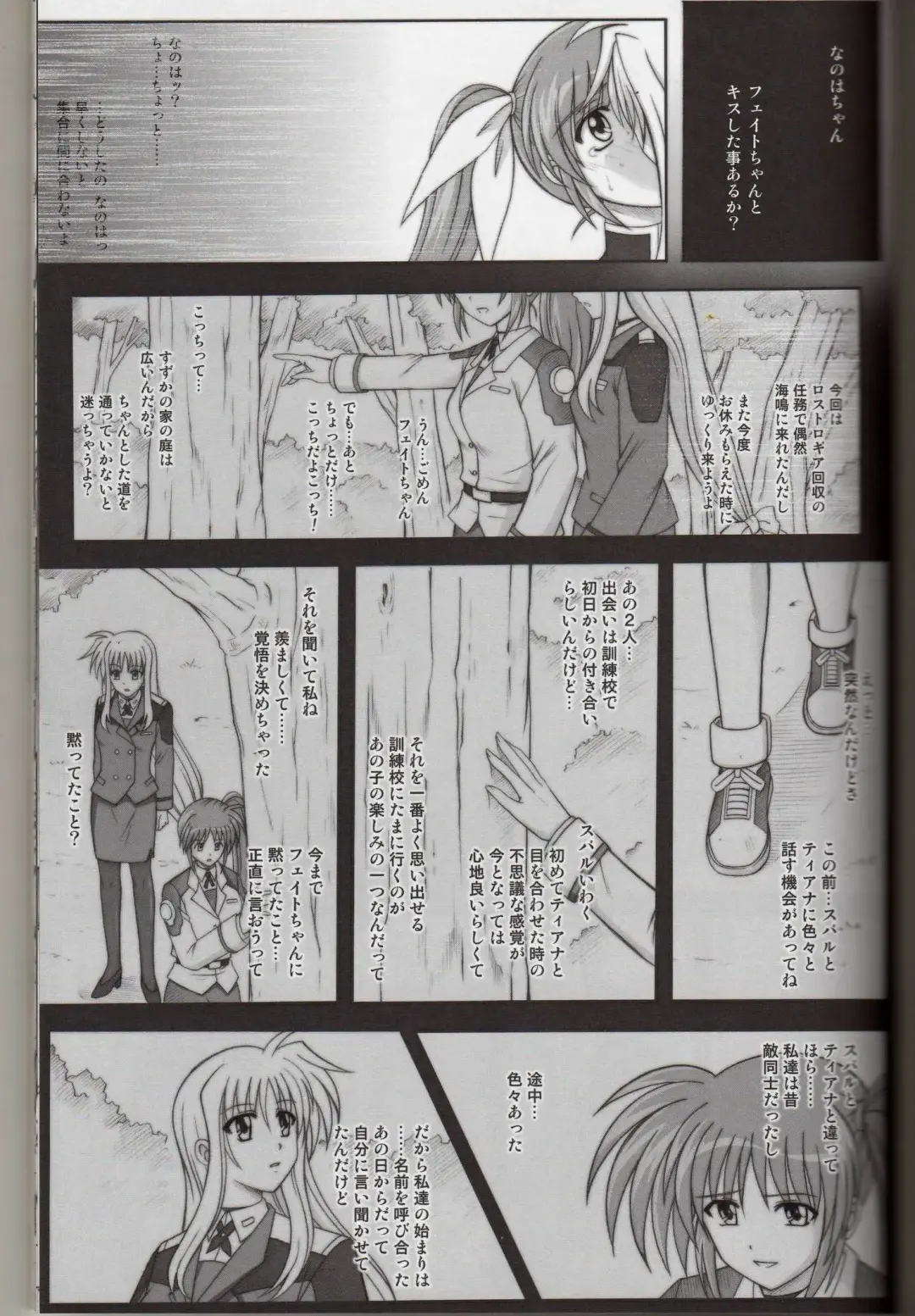 [Izumi - Izumi Kazuya - Reizei] 860 - Color Classic Situation Note Extention III Fhentai - Page 42