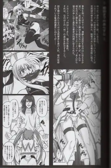 [Izumi - Izumi Kazuya - Reizei] 860 - Color Classic Situation Note Extention III Fhentai - Page 2