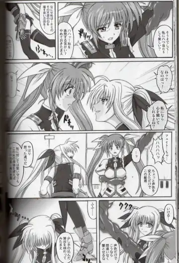 [Izumi - Izumi Kazuya - Reizei] 860 - Color Classic Situation Note Extention III Fhentai - Page 19