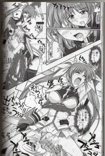 [Izumi - Izumi Kazuya - Reizei] 860 - Color Classic Situation Note Extention III Fhentai - Page 25