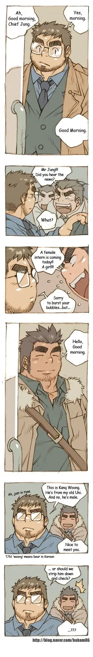 The Bear and Me Fhentai - Page 1