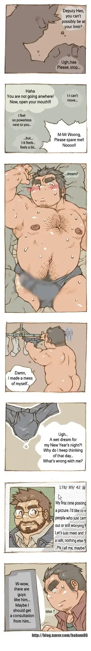 The Bear and Me Fhentai - Page 11