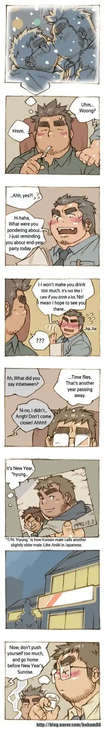 The Bear and Me Fhentai - Page 8