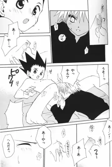 Jiyuu Na Hito Fhentai - Page 15