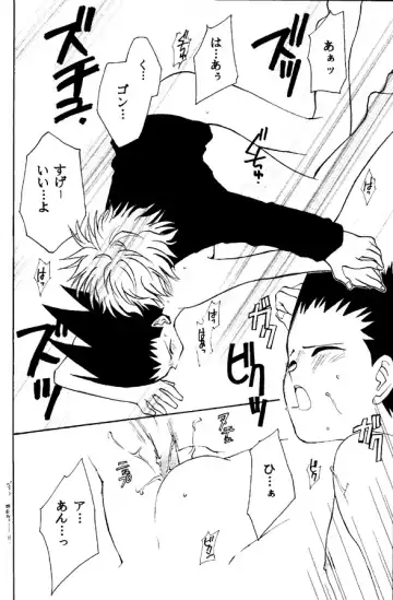 Jiyuu Na Hito Fhentai - Page 20