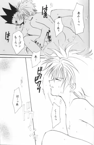 Jiyuu Na Hito Fhentai - Page 21