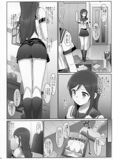 [Ohtomo Takuji] Kataomoi shiteta Onii-san ni Shinyuu no Mae de Shojo wo Ubaware chaimashita. Fhentai - Page 6
