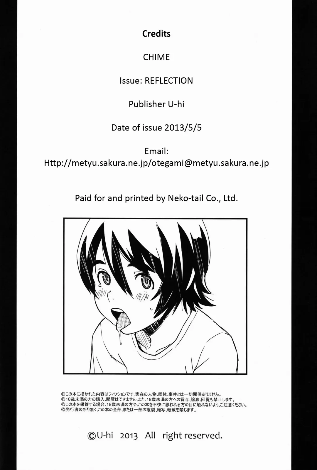 [U-hi] CHIME Fhentai - Page 27
