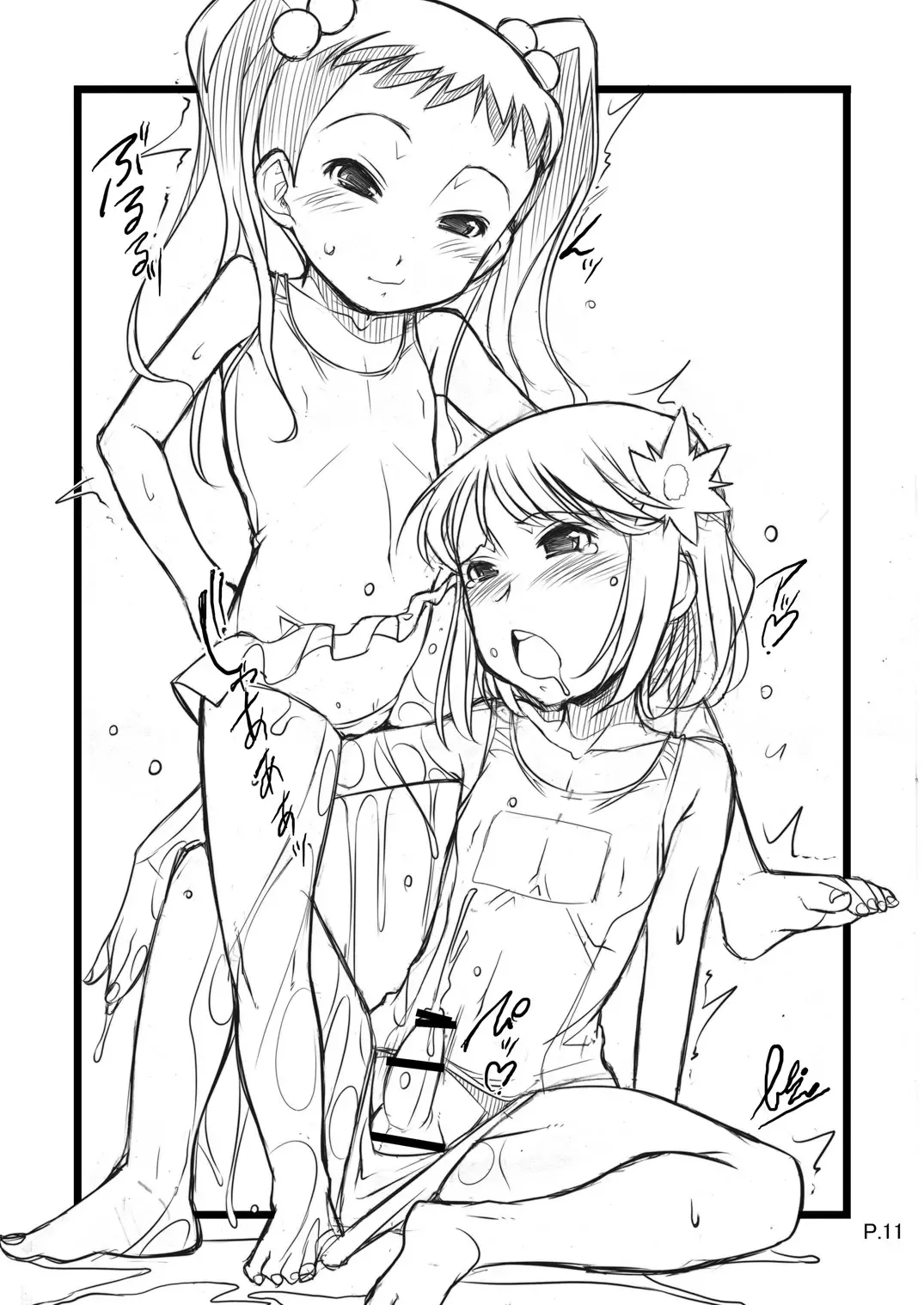 [Bee] konomi++ Fhentai - Page 10