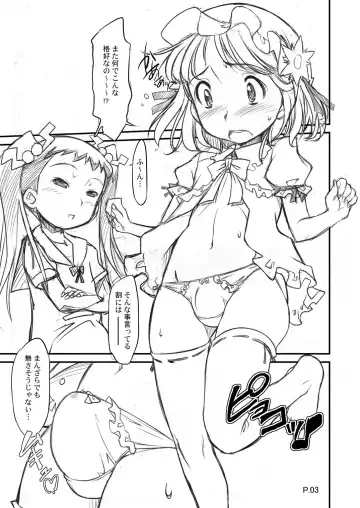 [Bee] konomi++ Fhentai - Page 2