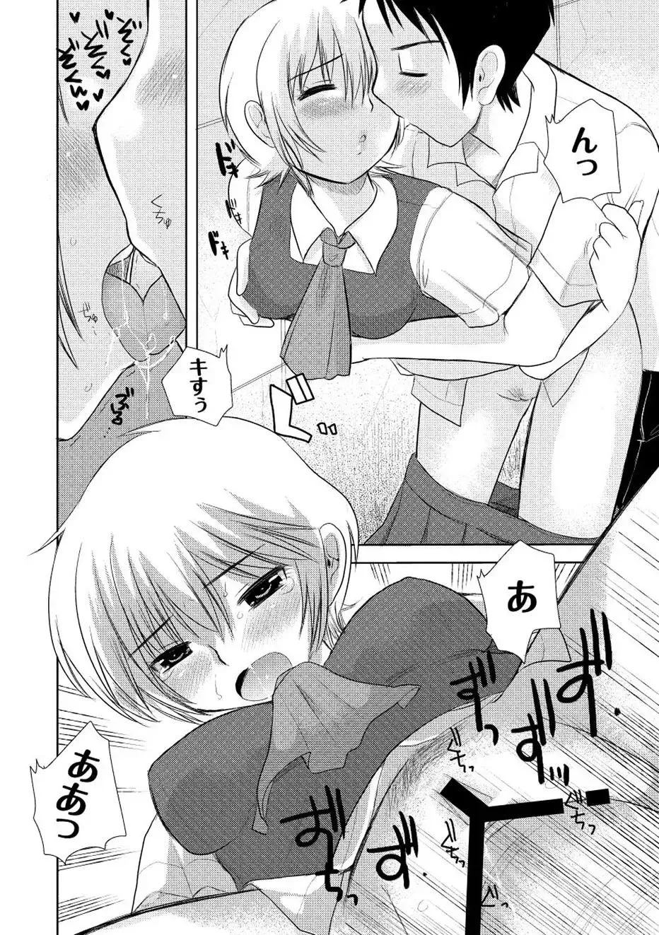 Moog Comics PLUM DX 01 Fhentai - Page 174