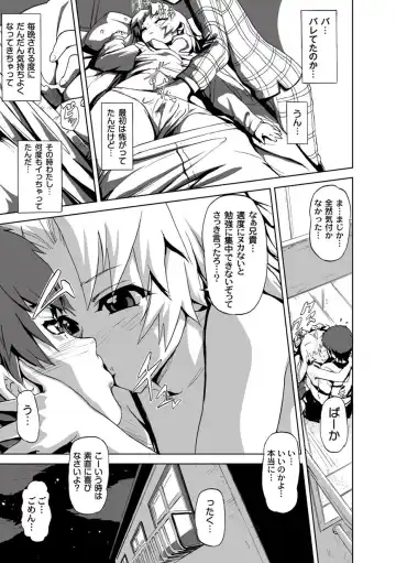 Moog Comics PLUM DX 01 Fhentai - Page 127