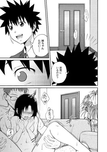 Moog Comics PLUM DX 01 Fhentai - Page 13