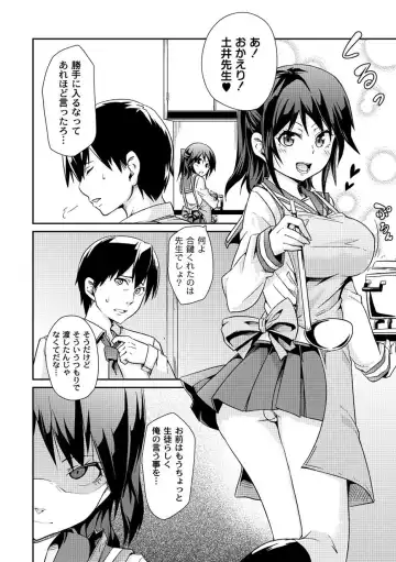 Moog Comics PLUM DX 01 Fhentai - Page 142